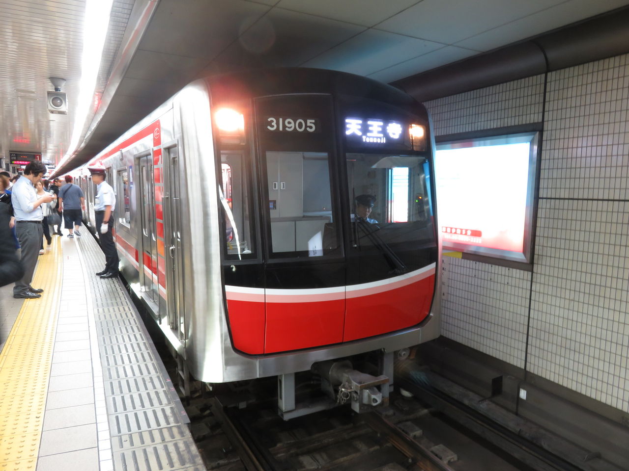 イメージ 10
