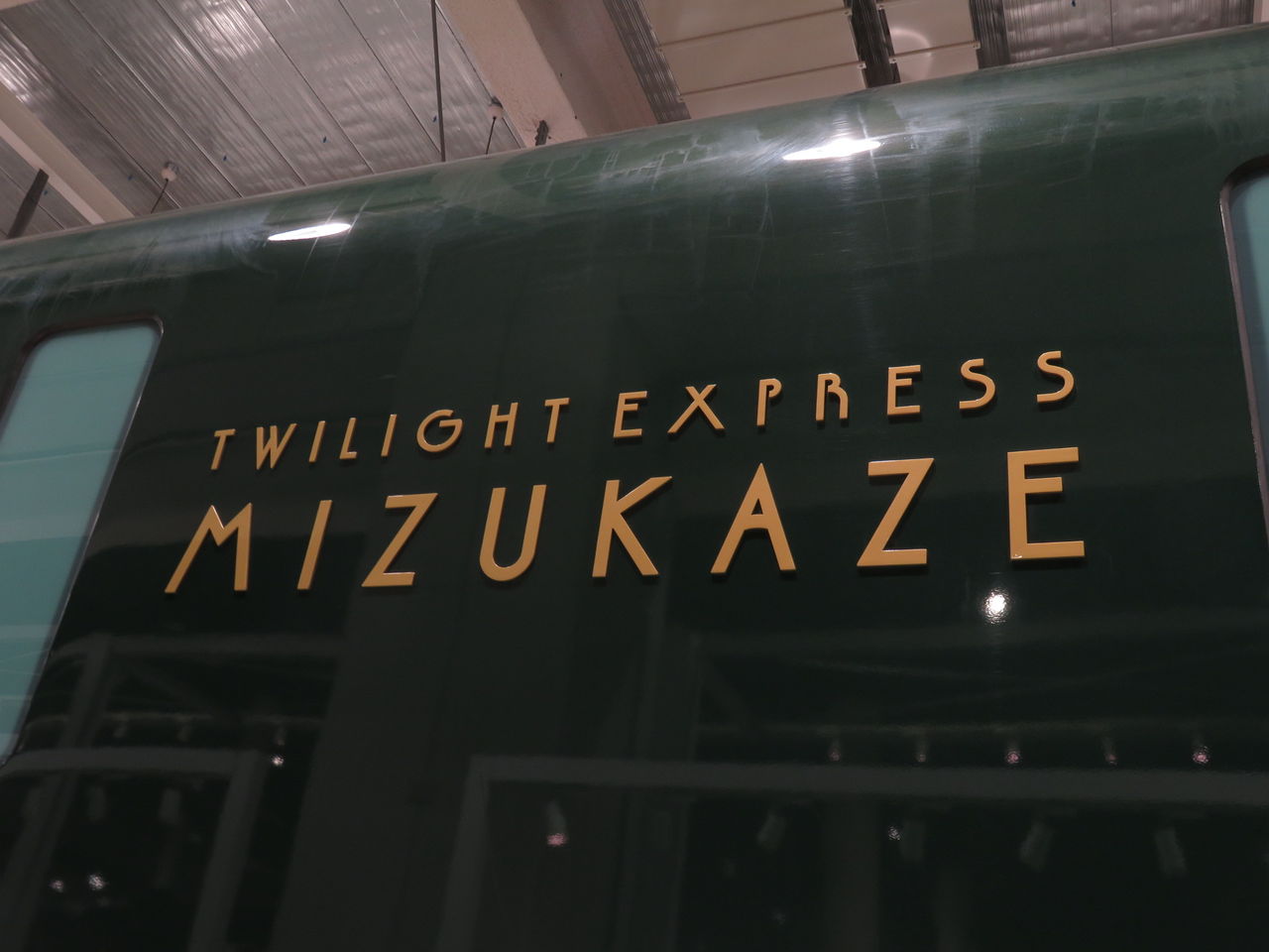 イメージ 3