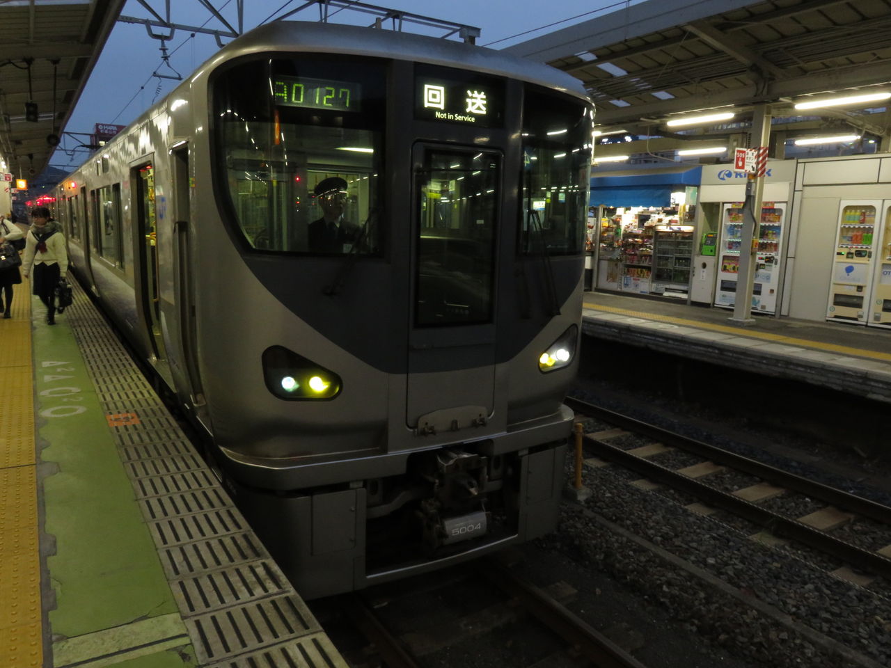 イメージ 8