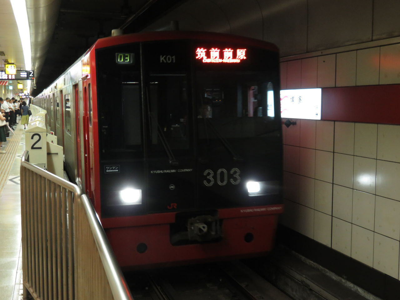 イメージ 4