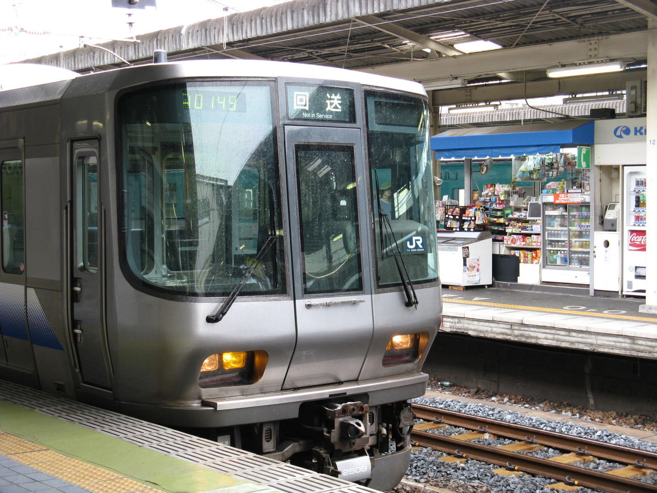 イメージ 3