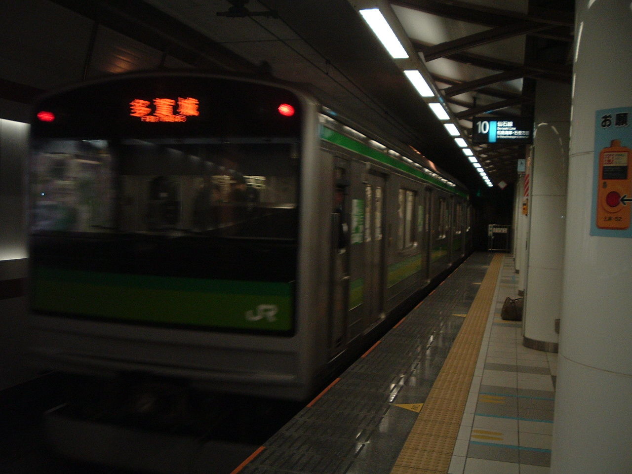 イメージ 8