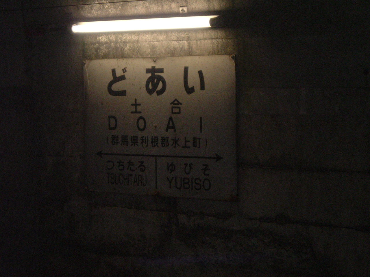 イメージ 6