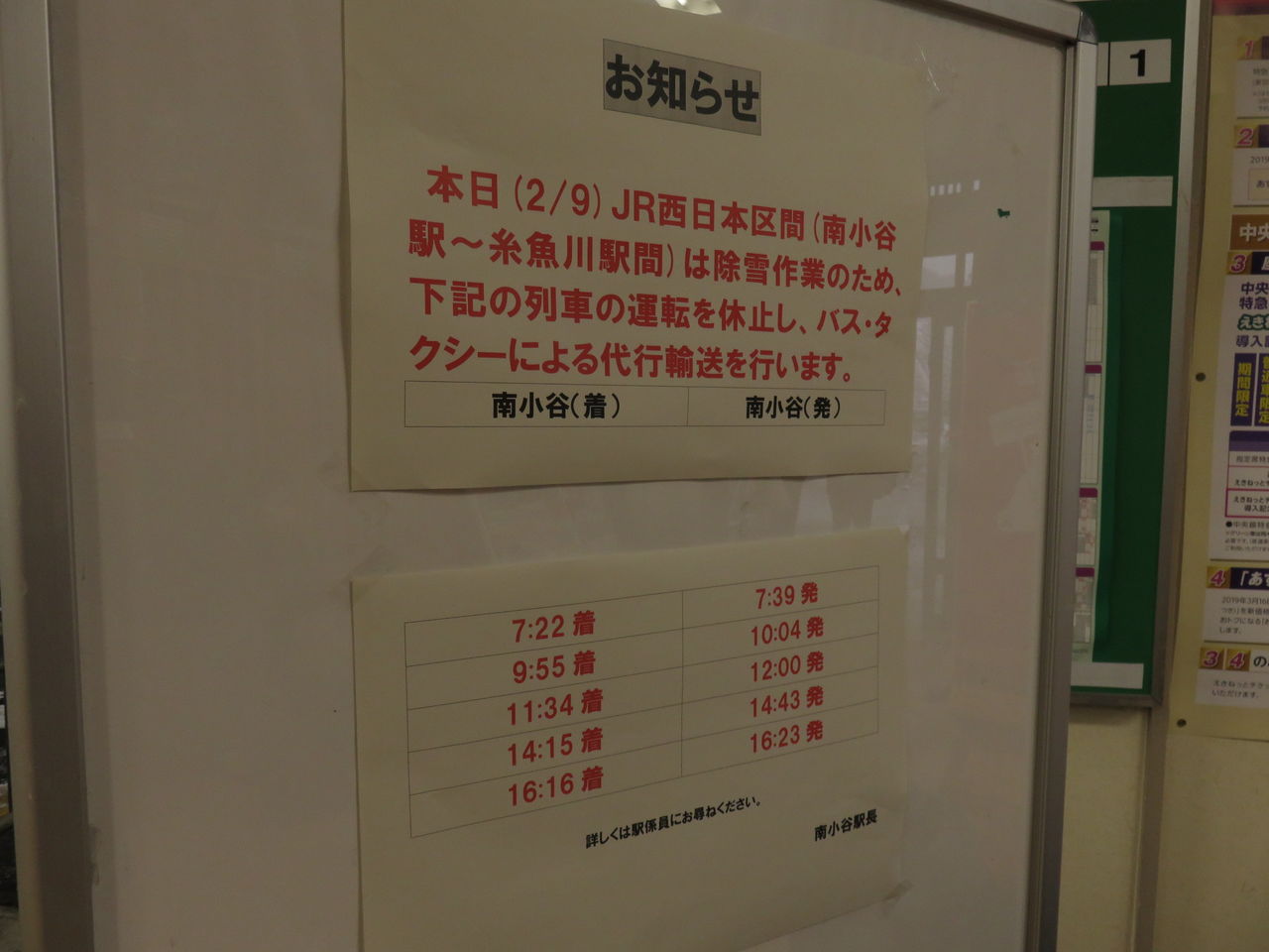 イメージ 11