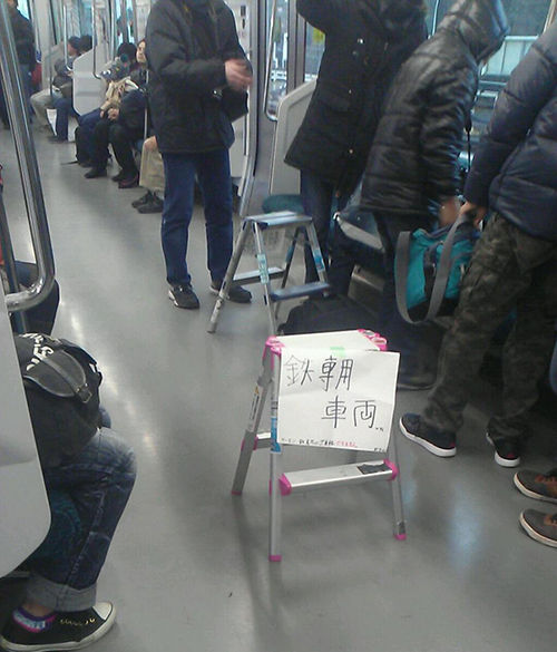 鉄オタ 電車内から手を出す危険行為 車内のロングシートを占有 との目撃証言 きっぷ速報 鉄道まとめブログ 鉄オタ 電車内から手を出す危険行為 車内のロングシートを占有 との目撃証言 きっぷ速報 鉄道まとめブログ