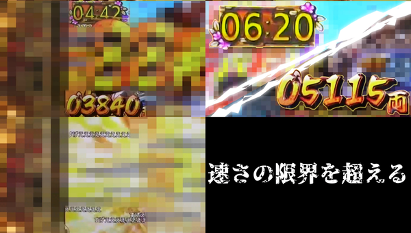 【新台】Daiichi「P天昇!姫相撲」に対する反応まとめ！6分で5000発、時速5万発って本当なのか…？