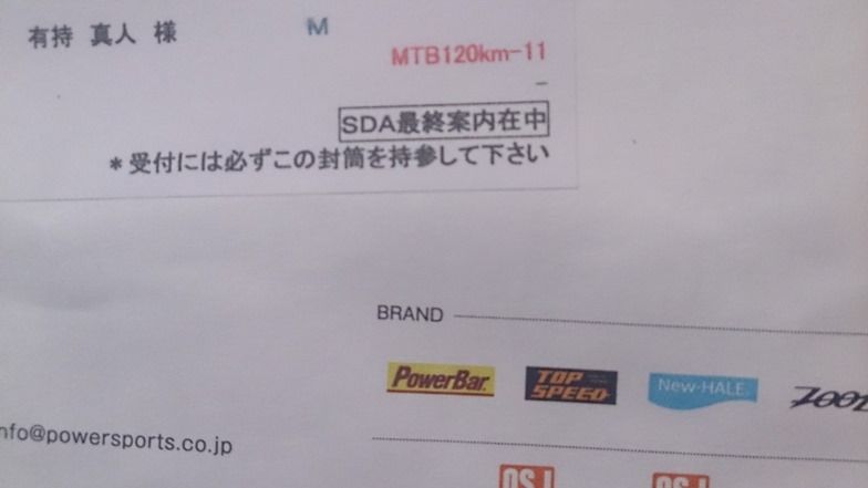 イメージ 3