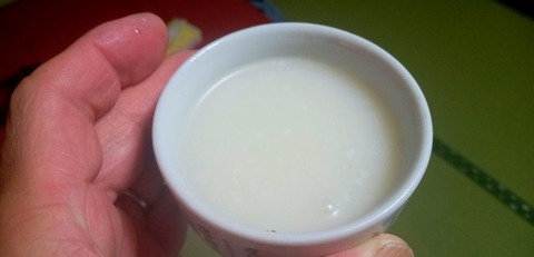 batch_IMG_20240504_192251