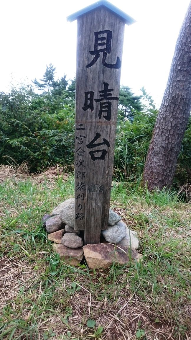 イメージ 26