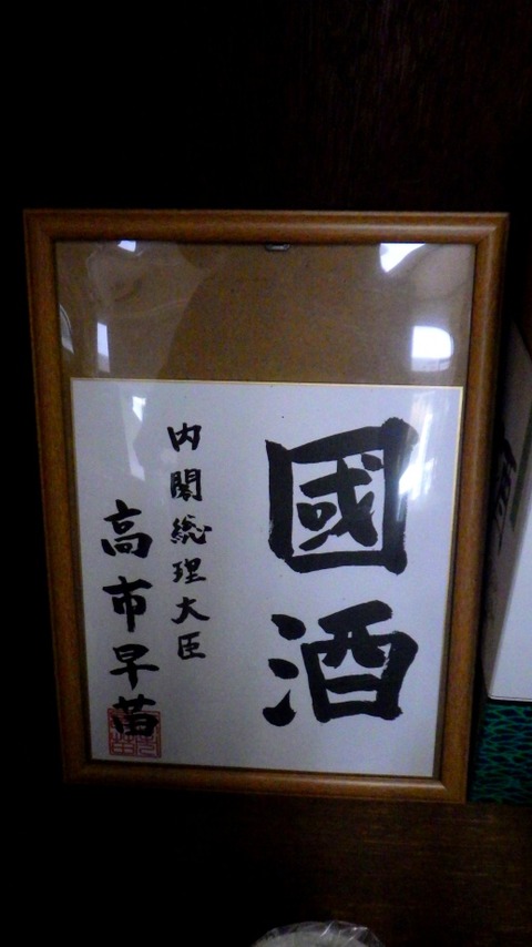 batch_RIMG0451