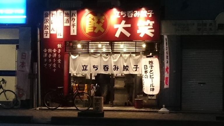 イメージ 13