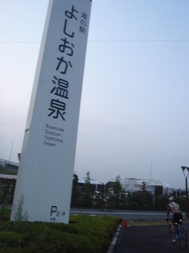 イメージ 19