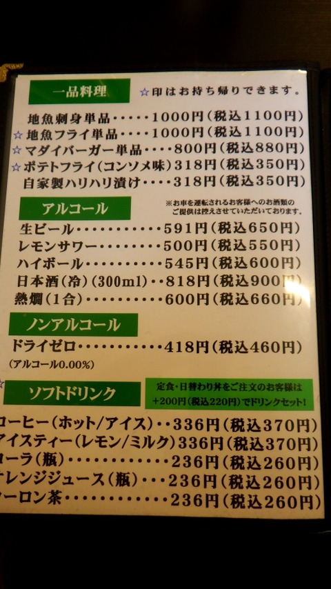 batch_RIMG8255