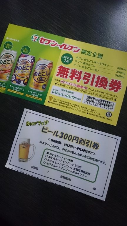 イメージ 6