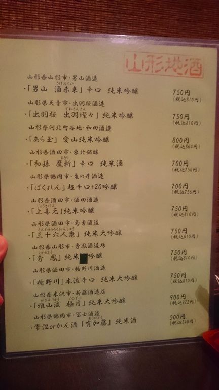 イメージ 29