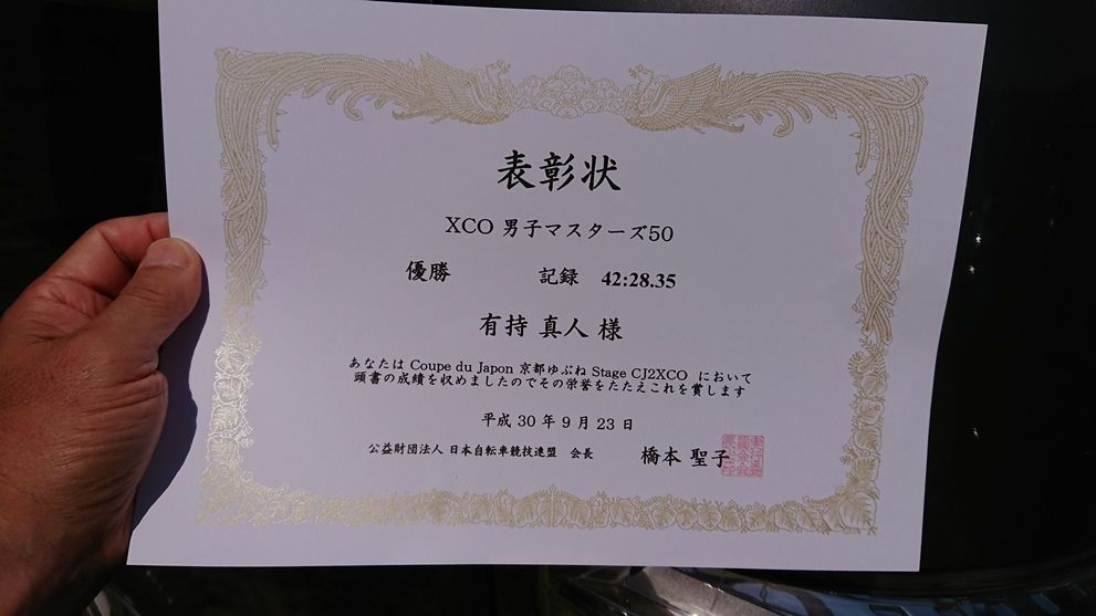 イメージ 18