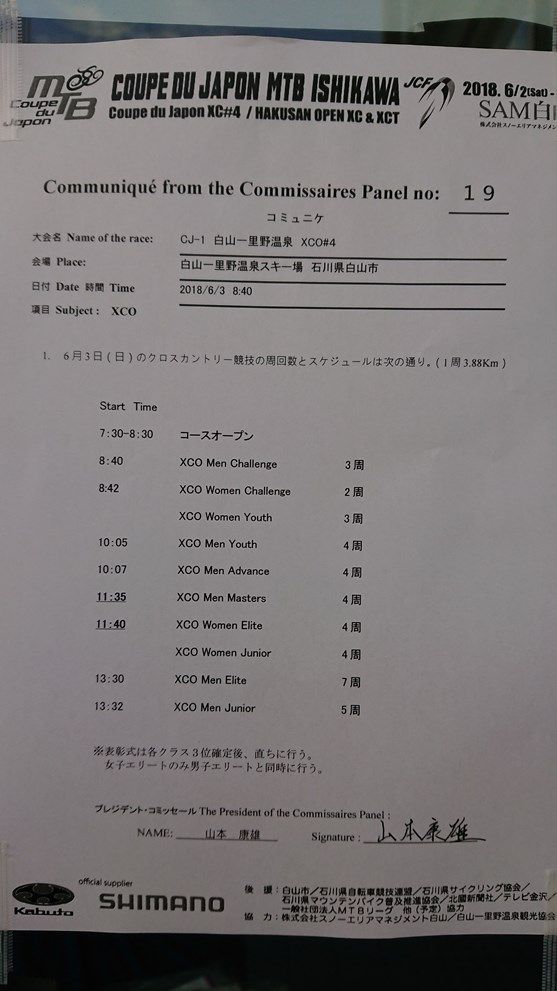 イメージ 8