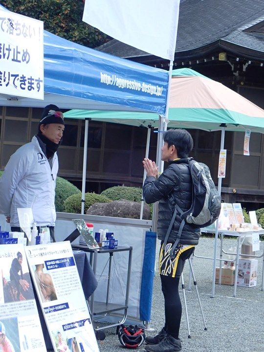 イメージ 2