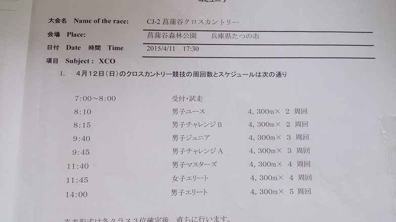 イメージ 12
