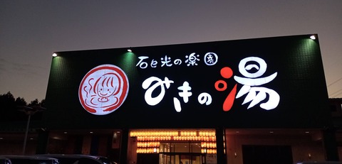 IMG_20241014_171823