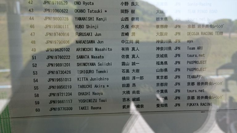 イメージ 16