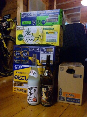 イメージ 2