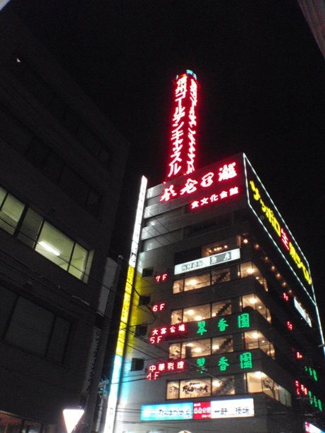 イメージ 6