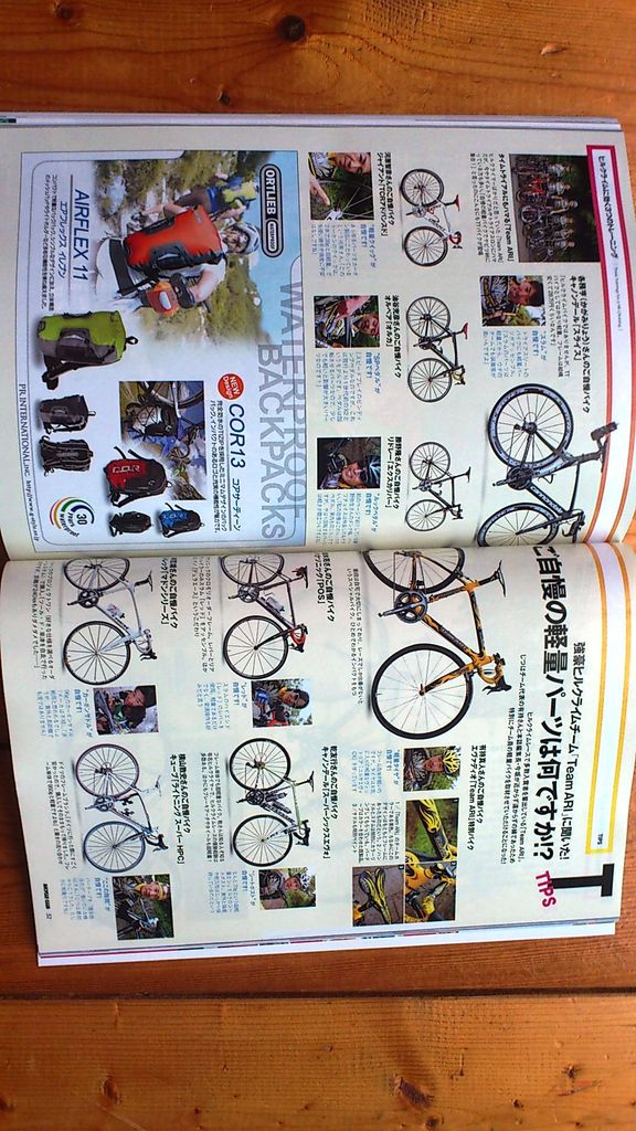 イメージ 2
