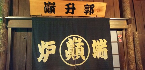 IMG_20260319_185417