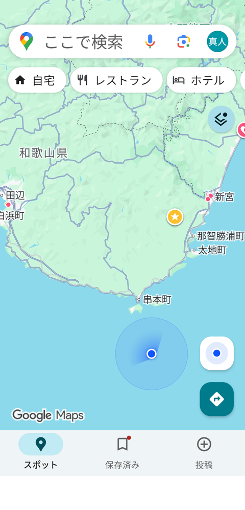 Screenshot_20251228-090040