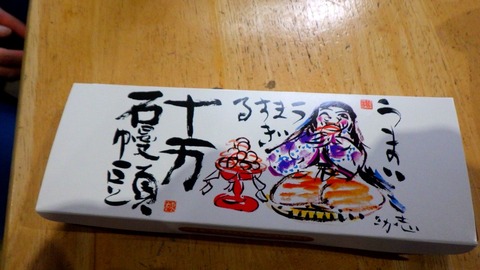 batch_RIMG7757