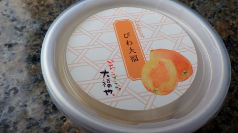 batch_RIMG7243