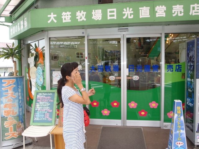 イメージ 4