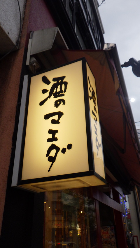 RIMG6435