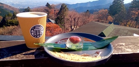 batch_IMG_20251207_121847