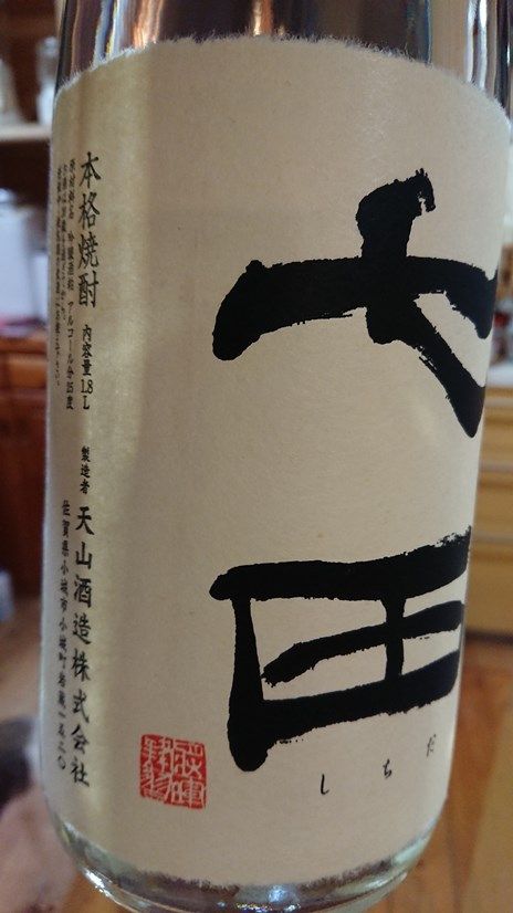 イメージ 24