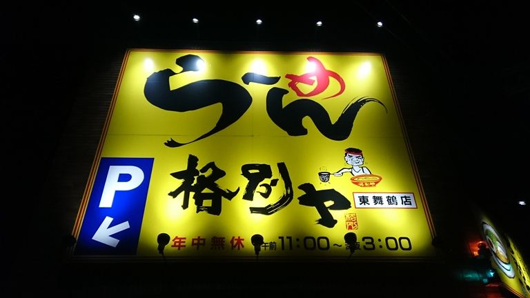 イメージ 28