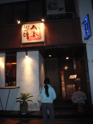 イメージ 9