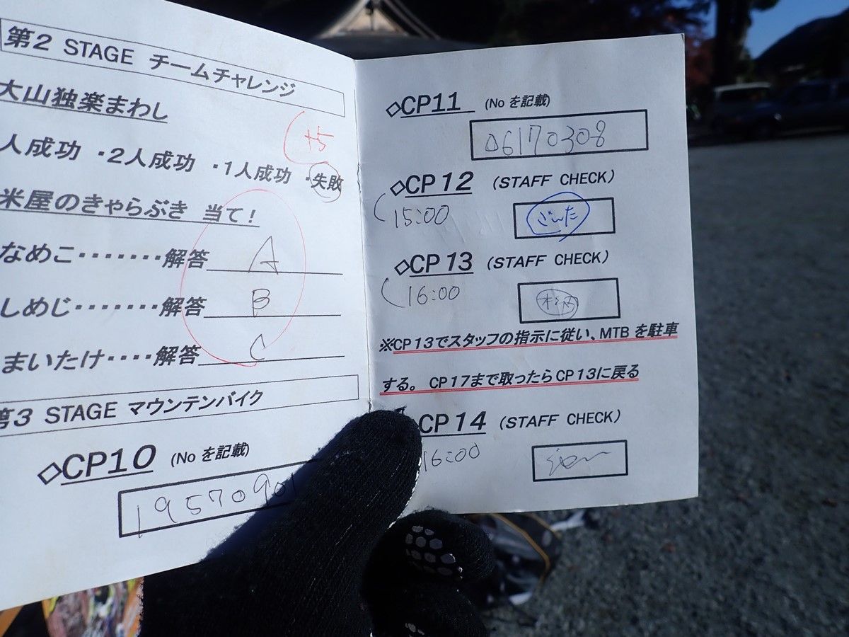 イメージ 38