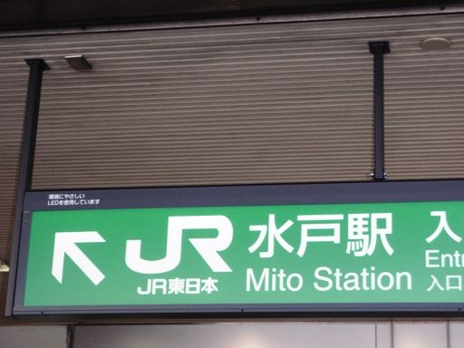 イメージ 11