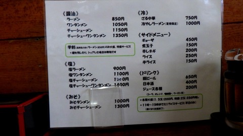 batch_RIMG0737