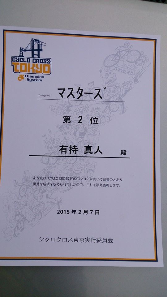 イメージ 8
