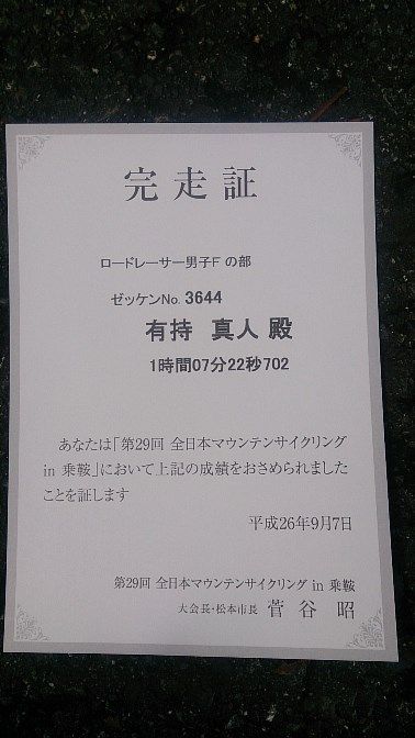 イメージ 10