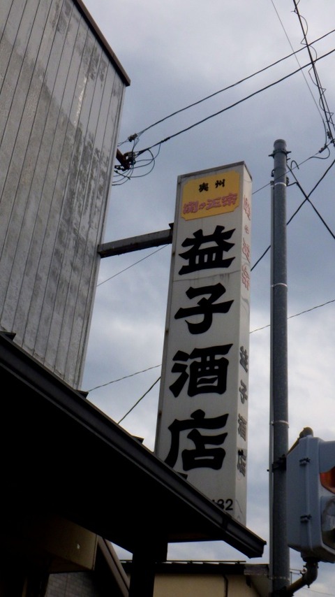 batch_RIMG0746