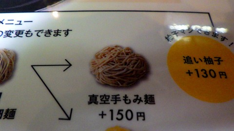 batch_RIMG6808