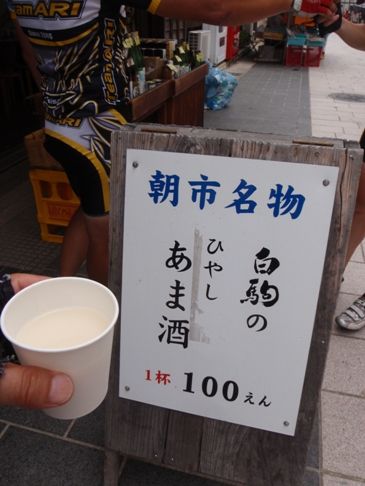 イメージ 5