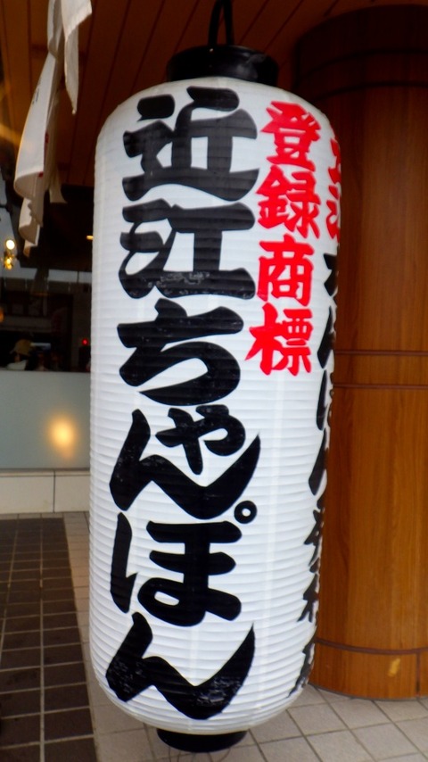 batch_RIMG5462
