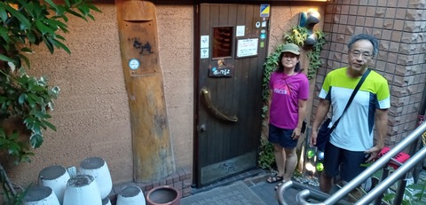 IMG_20240801_180145