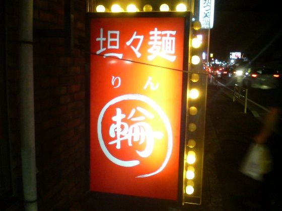 https://livedoor.blogimg.jp/js1ktr/imgs/4/4/445cf110.jpg