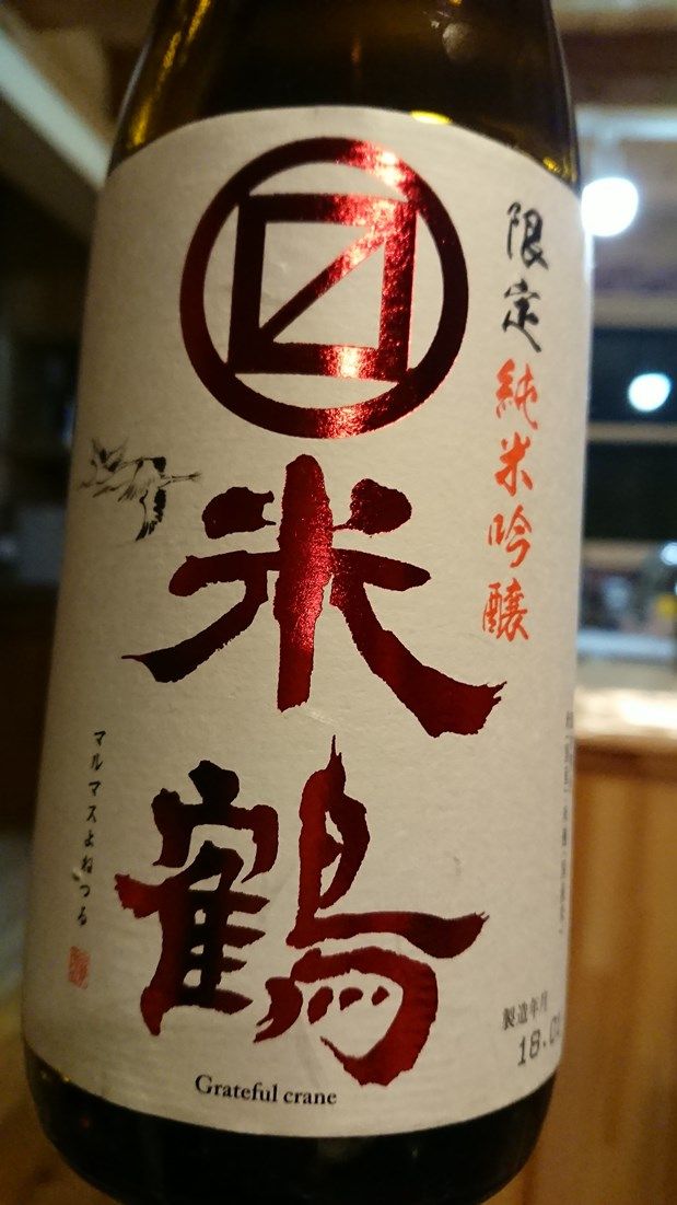 イメージ 7
